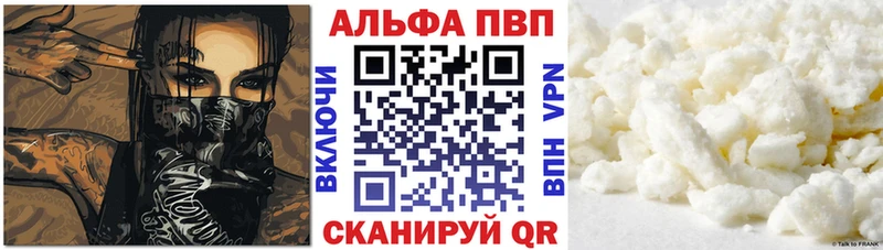 A PVP крисы CK  как найти закладки  Мытищи 