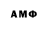 МЕТАМФЕТАМИН Декстрометамфетамин 99.9% Ghost Jrob