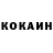 COCAIN Эквадор GROMCO FM