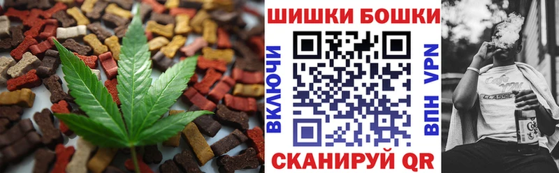 Еда ТГК конопля  Мытищи 