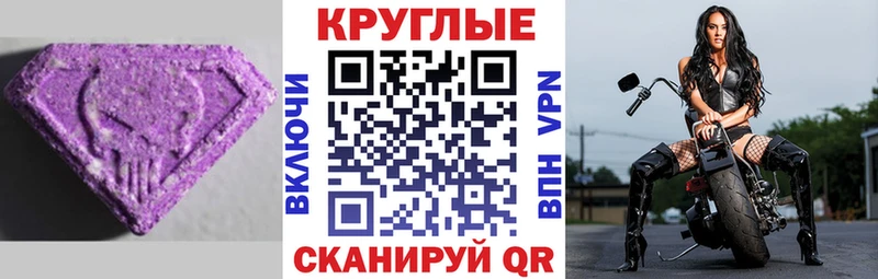 Ecstasy 280 MDMA  где купить наркоту  Мытищи 