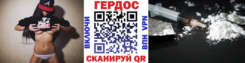 купить наркотик  Мытищи  Героин гречка 