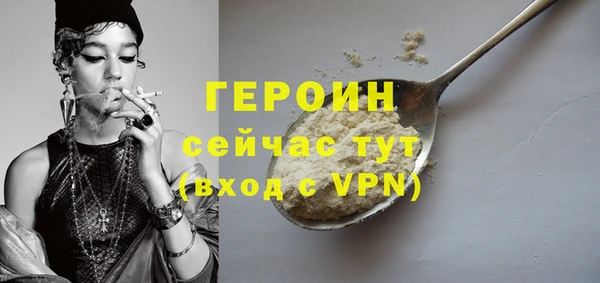 меф VHQ Бронницы