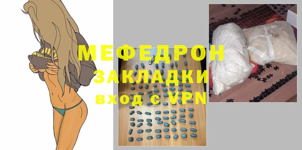 гашишное масло Бугульма