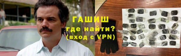 меф VHQ Бронницы