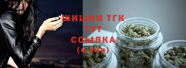 кокаин Богородицк