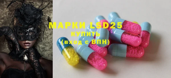 меф VHQ Бронницы