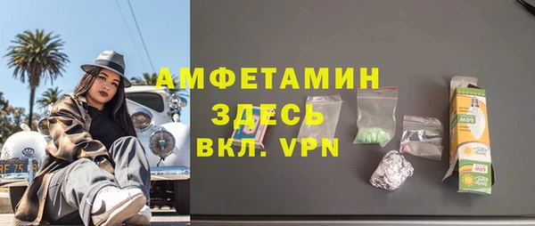 меф VHQ Бронницы