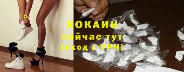 гашишное масло Бугульма