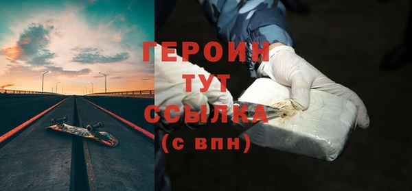 меф VHQ Бронницы