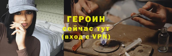 меф VHQ Бронницы