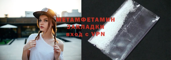 меф VHQ Бронницы