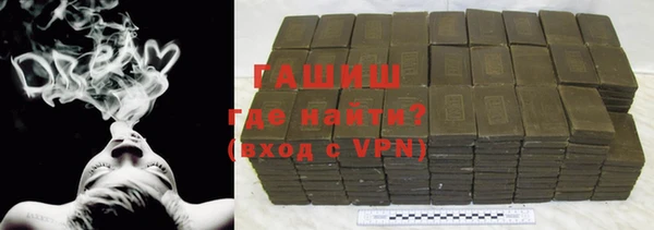 меф VHQ Бронницы