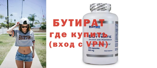 гашишное масло Бугульма