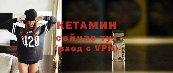 гашишное масло Бугульма