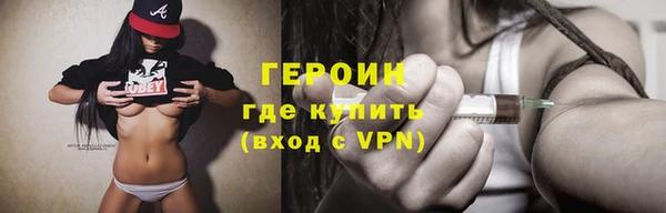 мяу мяу кристалл Верхнеуральск