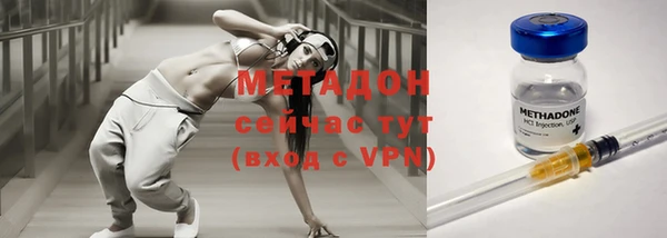 гашишное масло Бугульма