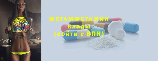 гашишное масло Бугульма