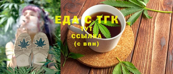гашишное масло Бугульма