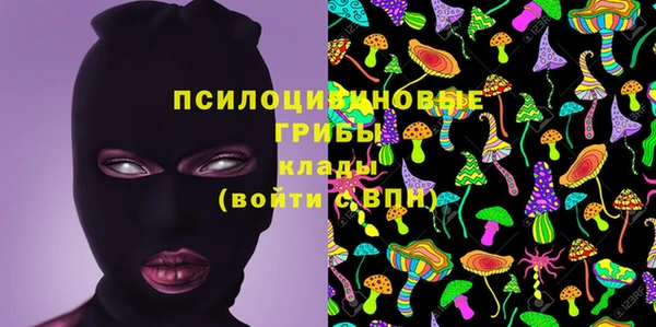 гашишное масло Бугульма