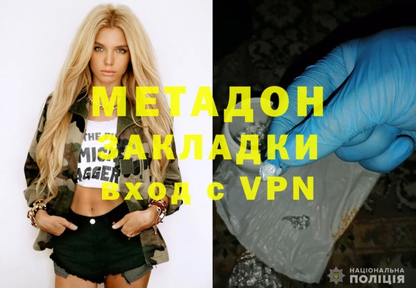 МДПВ Бородино