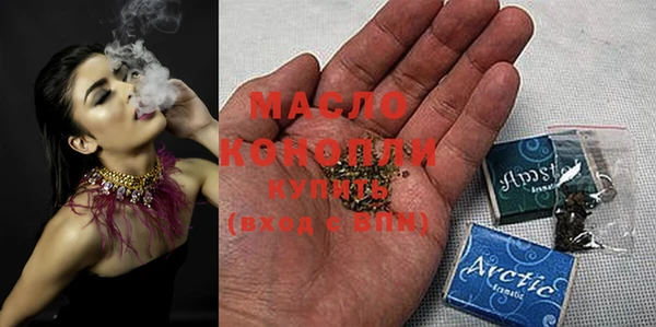 меф VHQ Бронницы