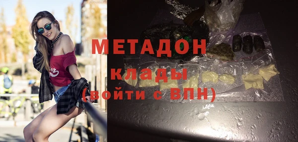 МДПВ Бородино