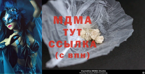 гидропоника Богородск