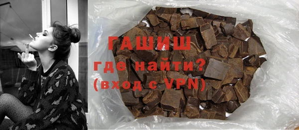 гашишное масло Бугульма