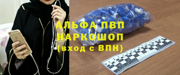 меф VHQ Бронницы