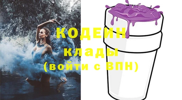 меф VHQ Бронницы