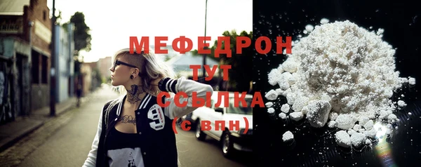 гашишное масло Бугульма