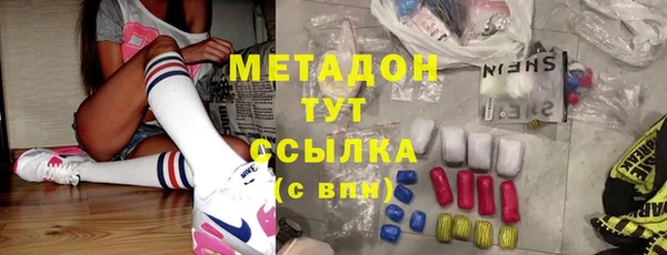 ALPHA-PVP Богданович